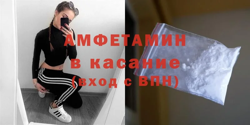 Амфетамин Premium  Зея 